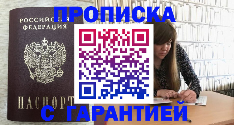 форма 3 в Шарье